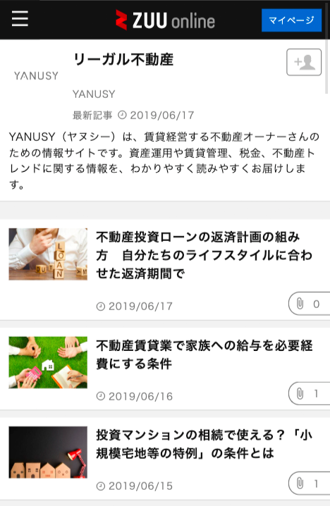 ※「YANUSY」Brand Channel